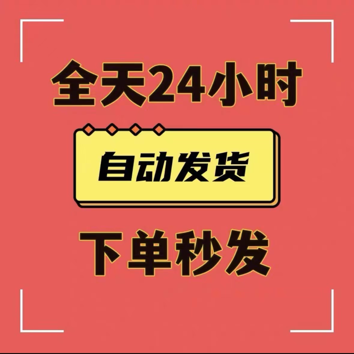 这不是QQ-这是国卡链接接码卡位-用于绑定国卡qq的手机号，带收发一卡绑五Q，48小时后再绑定二Q--不屏蔽任何关键词(留卡30天内)